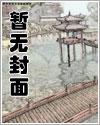 星沙若梦