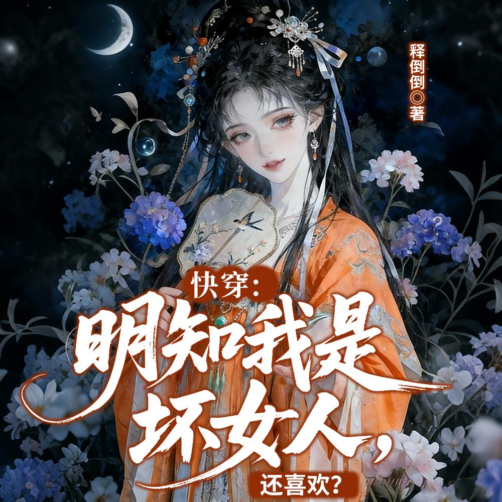 怪物的篮球