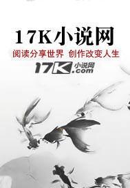 NPC降临
