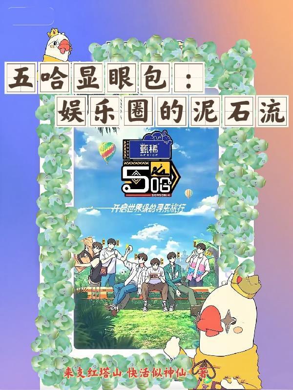 娇娇小祖宗，被京圈大佬诱婚了
