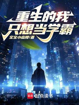 从屠夫开始杀戮成神