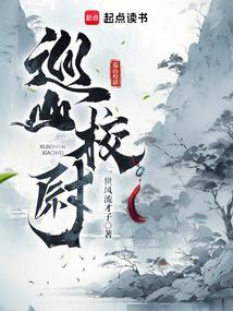 破产沈少，很努力在装金丝雀了