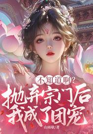 今夜偏航