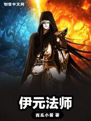 五年前我为蝼蚁，今朝已成神祇