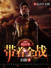 兽世开挂，彩票带飞全家成团宠啦
