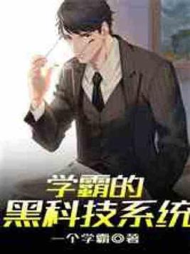 回村开诊所后，我成了亿万神豪