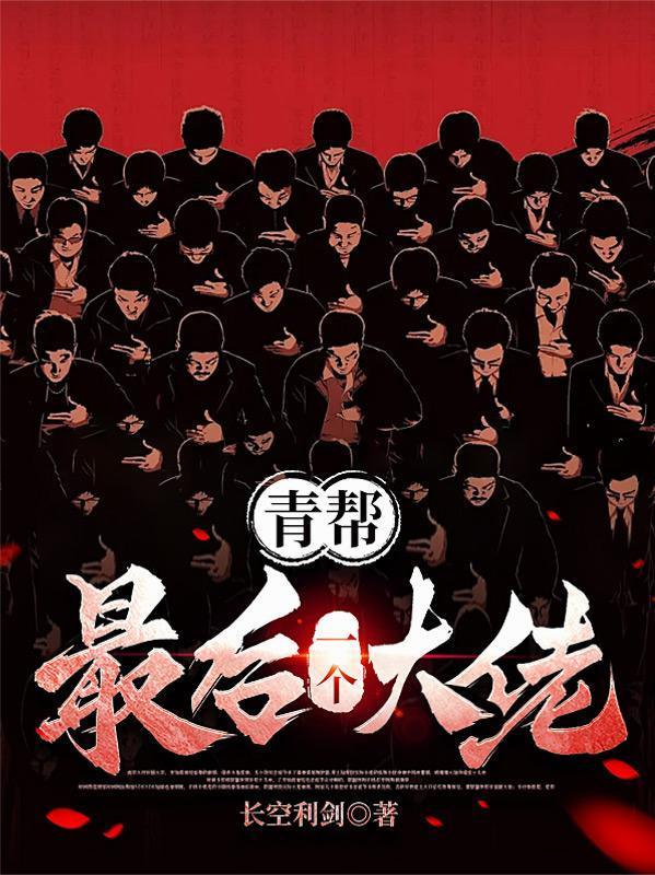 这就是正经修仙！