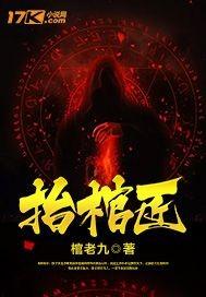 无然