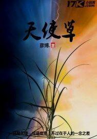 我在古代当镖师
