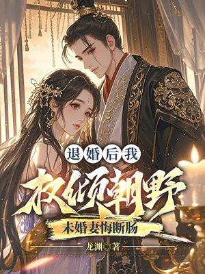 祖师爷想去凡间透透气