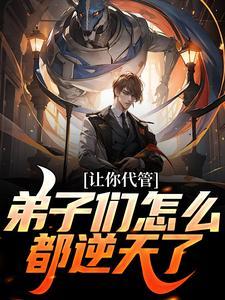 重生之最强死神系统