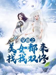 叶楚月夜墨寒