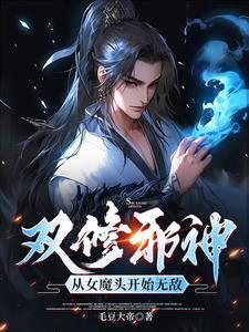 只为与你，向羽