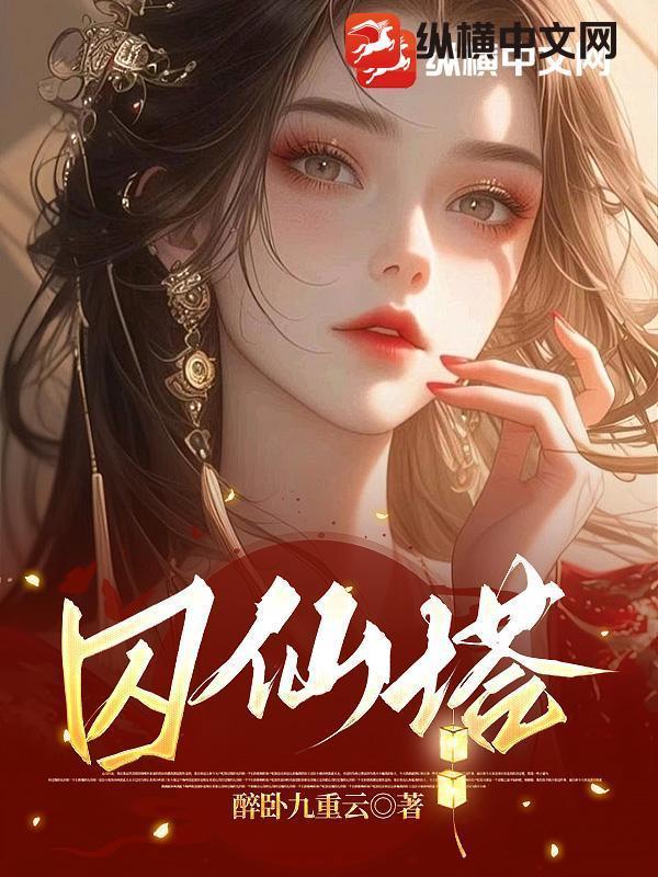 我在女校开启旧袜子回收计划