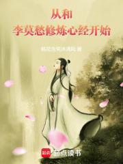 穿成五孩娘的她只想独美