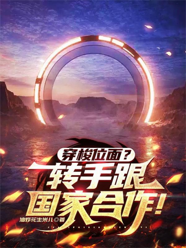 玄幻：无限吞噬从转生虫族开始