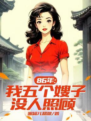 综漫获得催眠能力的我为所欲为加料