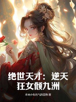 流放海南后我靠赶海发家短剧