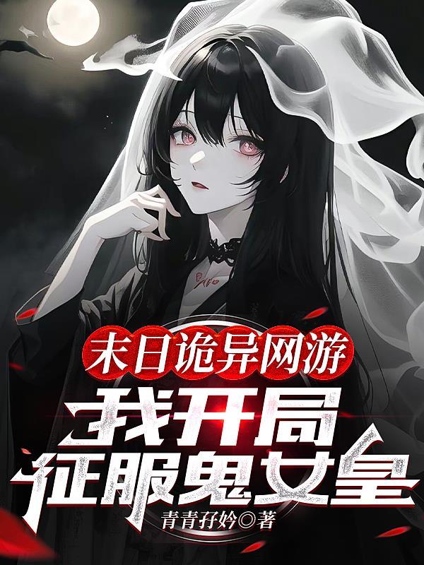 乡村大炕大姐