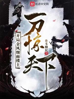 四合院里的老中医有哪些
