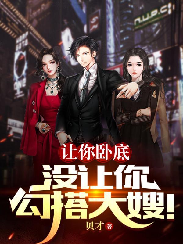 银河英雄传策谋篇
