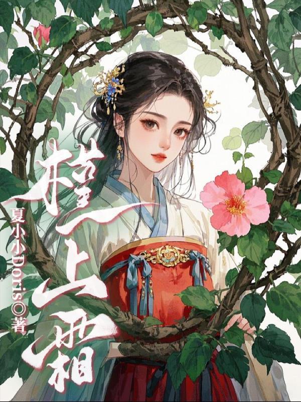 绿油油的萧火火