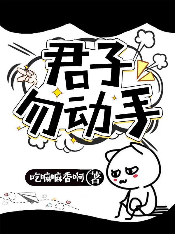 婚吻青梅远山紫TXT百度网盘