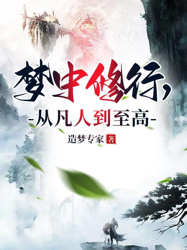 含情夜远山紫原著小说未删减