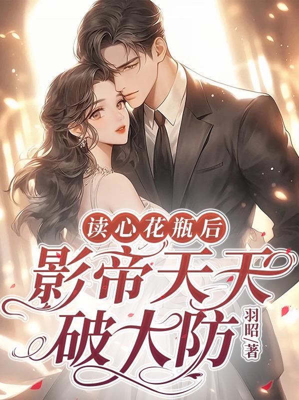 婚后着迷远山紫原著小说未删减