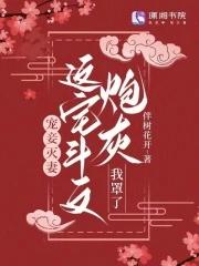万古鸿蒙帝尊