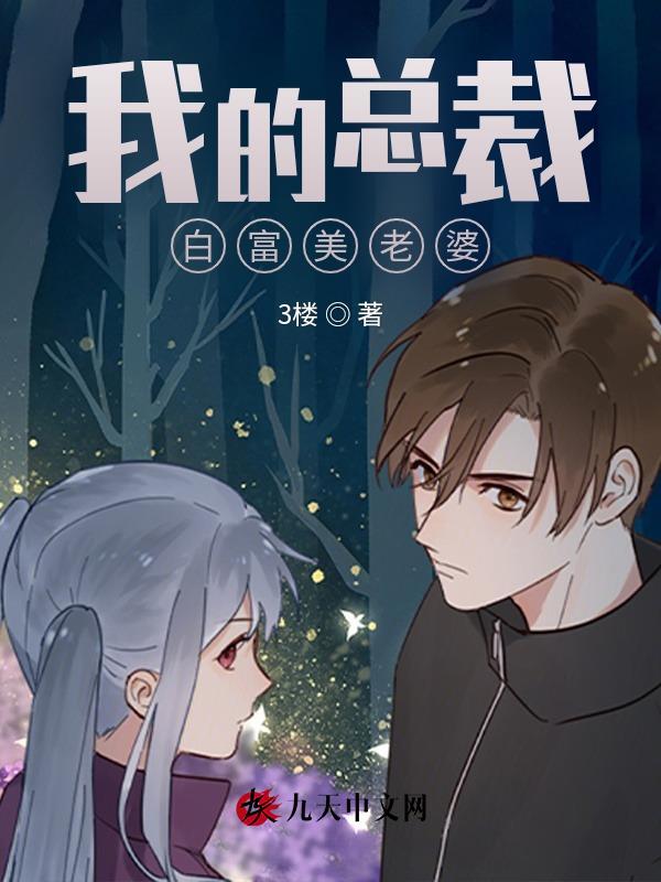 出马仙，通灵女阴差