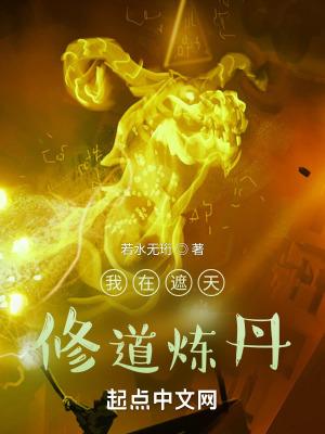沈小姐不爱后，阴湿继兄居然来当狗