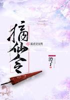 诸天从风云世界开始