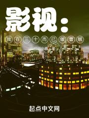 冻土平原从小木屋到赛博巨城