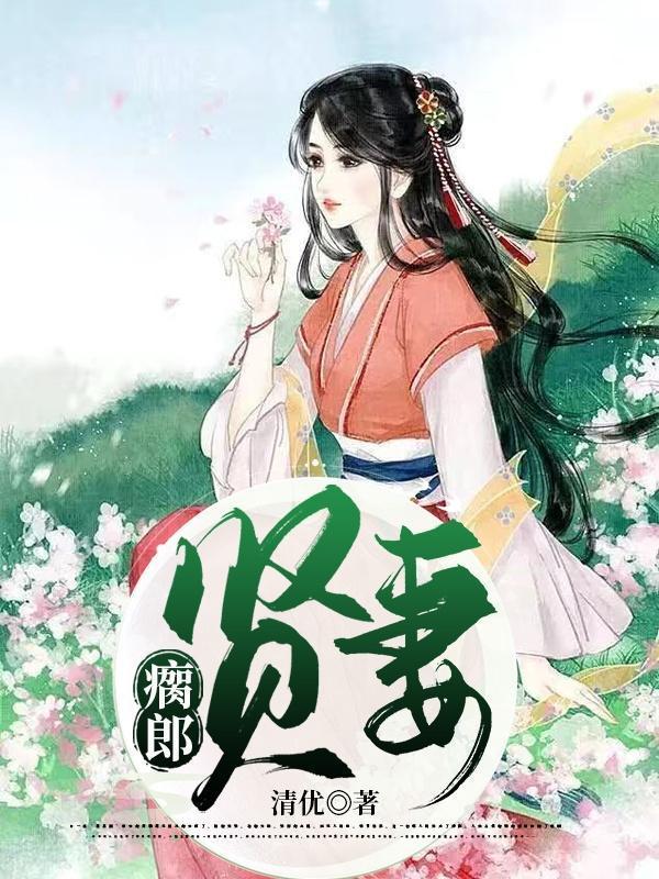 快穿短命炮灰她要寿终正寝