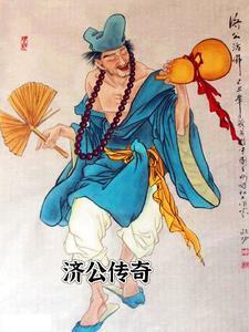 《我家表哥居然是土地神！》（首部完）