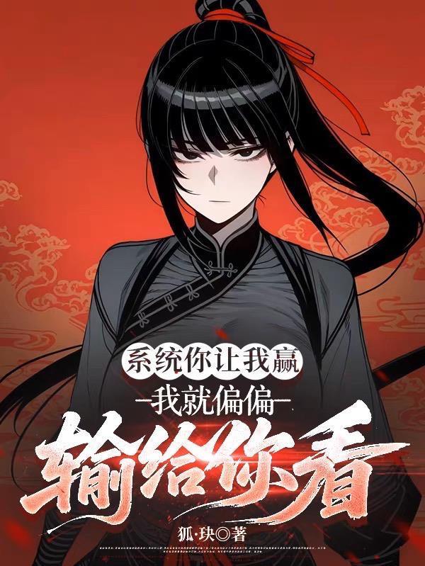 四合院：夭寿了！我的姐姐太野蛮