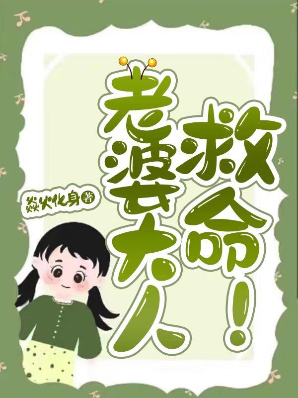 文明进化从学霸穿越开始