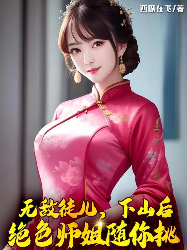 变身