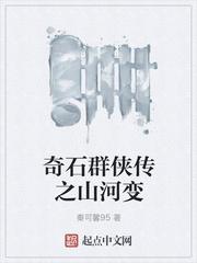 成亲当晚想跑路，王爷读心按回榻