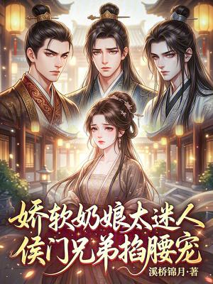 [咒回同人] 都是咒术界的男人勾引她
