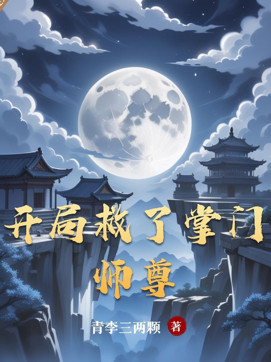 穿成极品恶妇,靠种田养崽暴富了