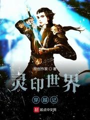 第九守秘局人物介绍