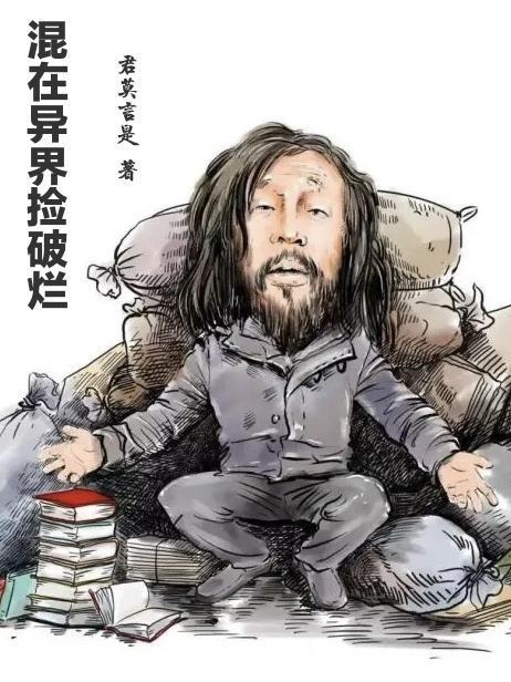重生78，开局被女知青退婚