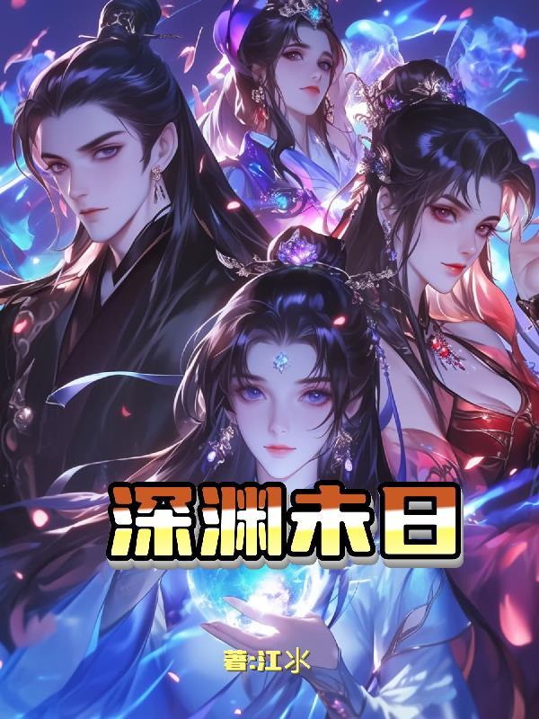 私人瑜伽教练小说大林木正常顺序