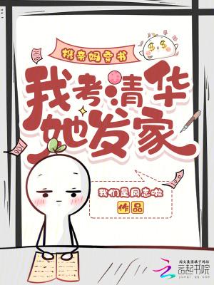 妻子骑行俱乐部by压裆txt笔趣阁