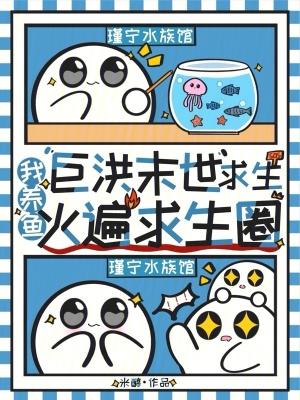 大魔导师的复仇