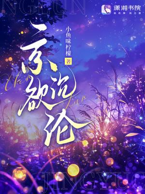仙生请上线