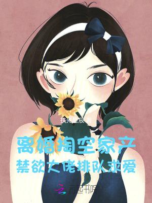 爱在咫尺，也在天涯
