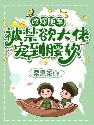华娱之我是一名历史片导演